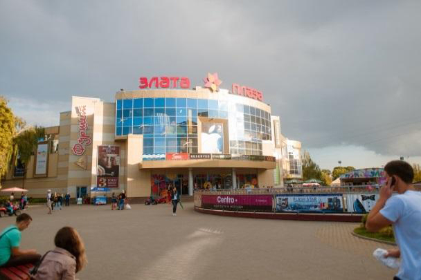 супермаркет