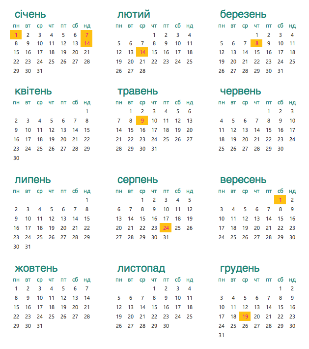 yearly calendar