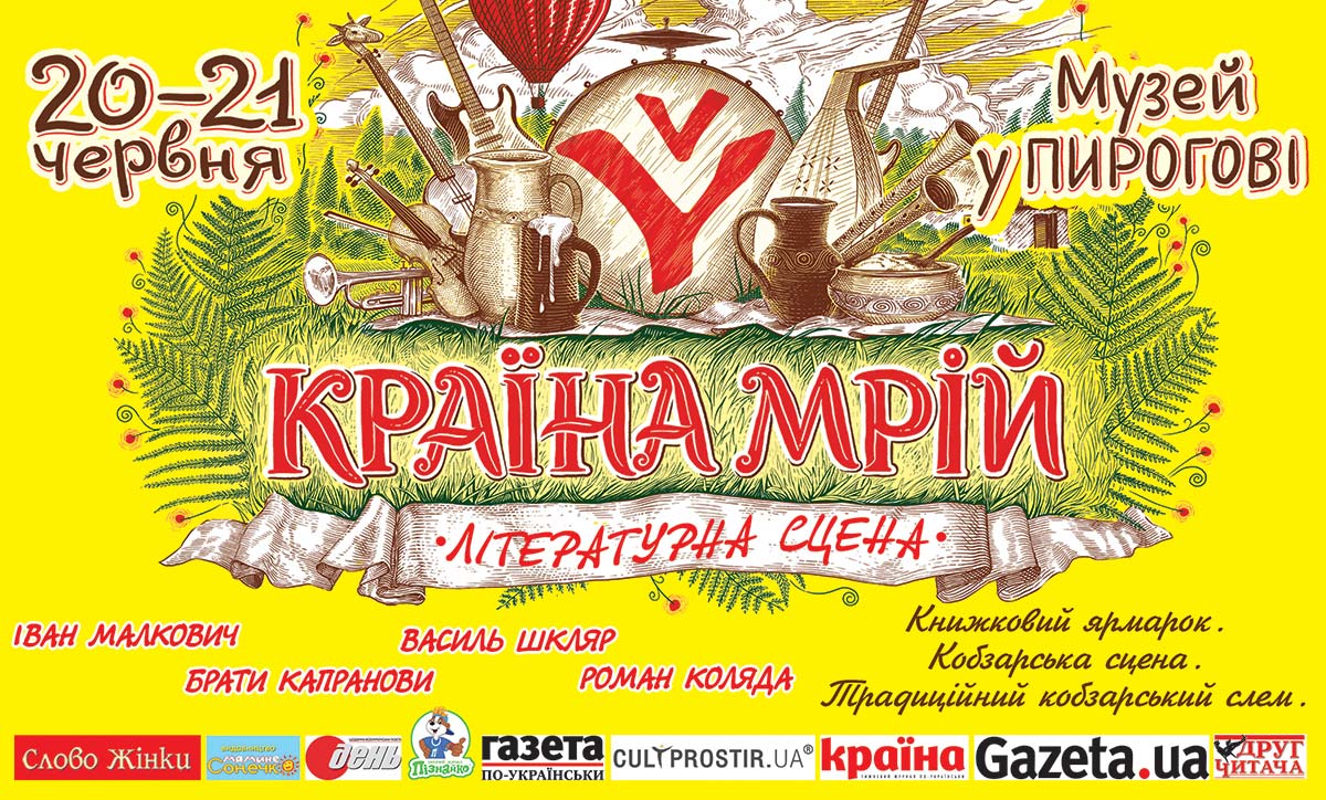 Kraiina mroy poster