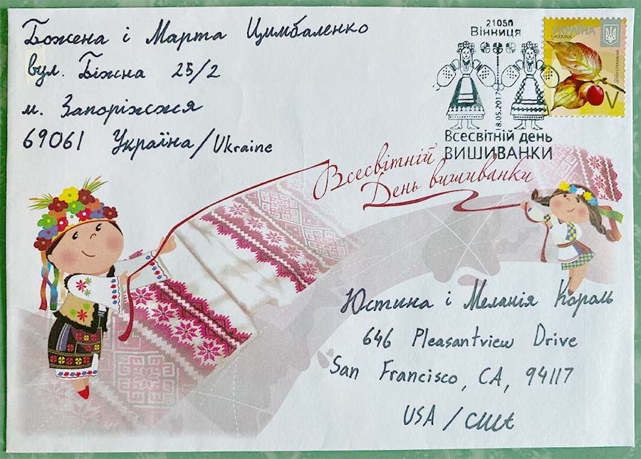 envelope with Ukrainian address