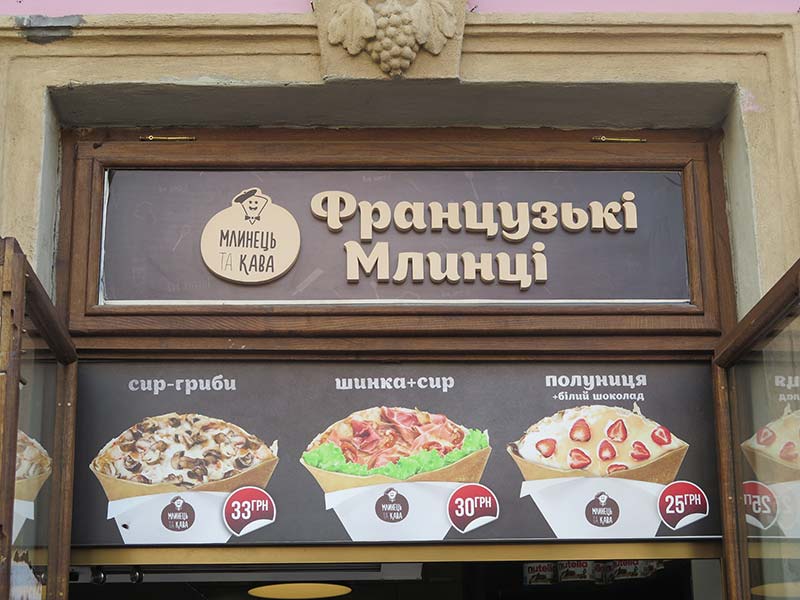 a store front of French crepes