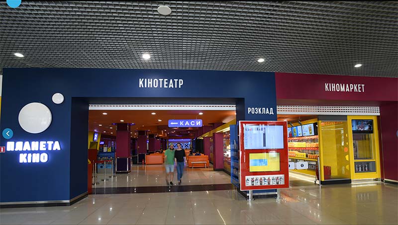 Entrance to the movie theatre