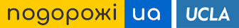UCLA Подорожі UA | Podorozhi UA