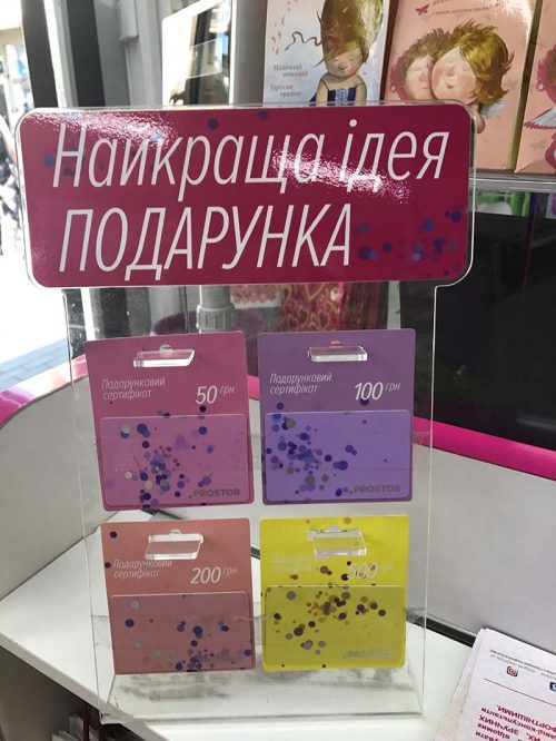 A stand with gift cards