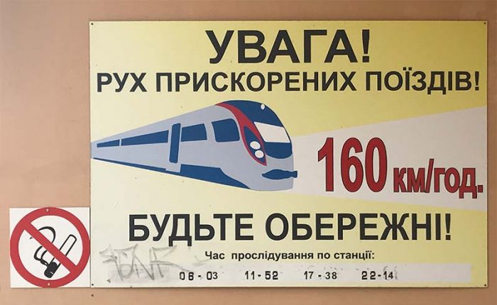 A sign in a train car